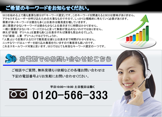 ご希望のキーワードをお知らせください。